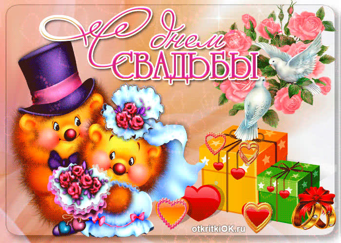 Картинка это ваш счастливый день