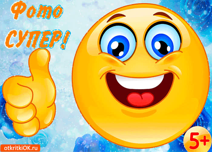 Картинка фото супер