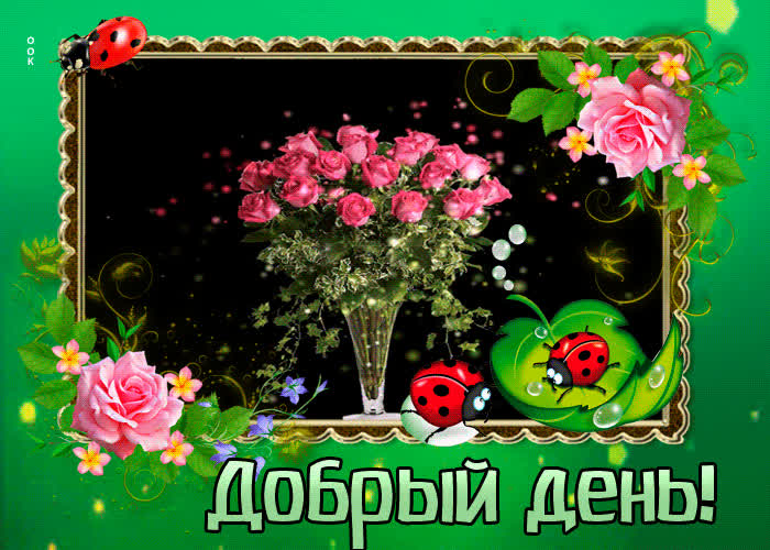 Картинка гармонии в жизни и душе