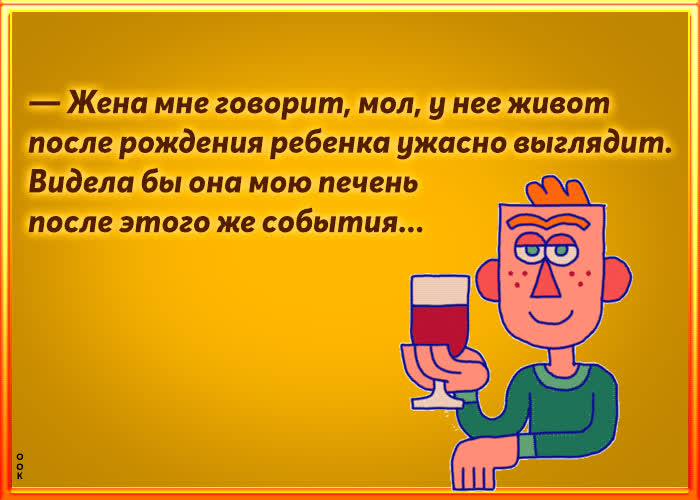 Картинка гиф картинка с приколом