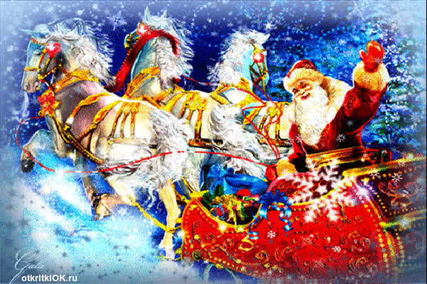 Картинка поздравления с наступающим новым годом 2019