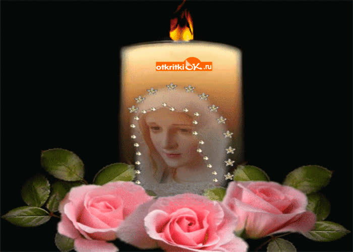 Картинка храни вас бог любимые мои