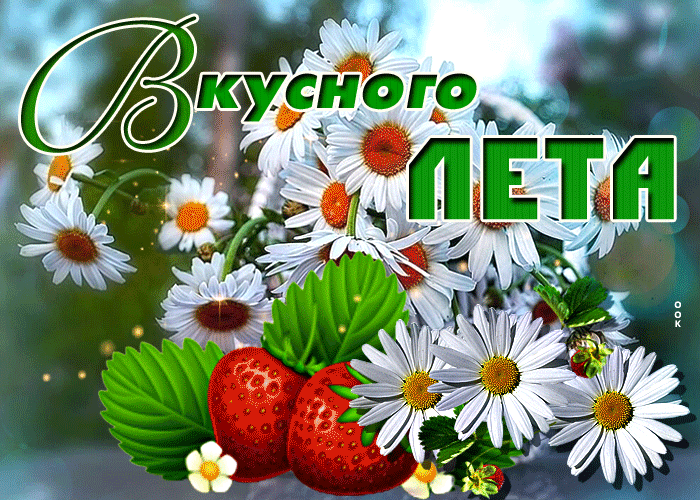 Картинка исполнения желаний