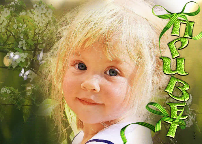 Picture изящная открытка с девочкой привет