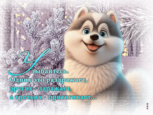 Postcard изысканно-стильная открытка улыбайся