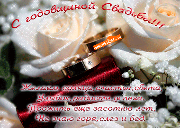 Картинка желаем счастья и света