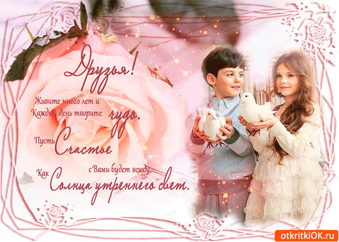 Картинка живите много много лет