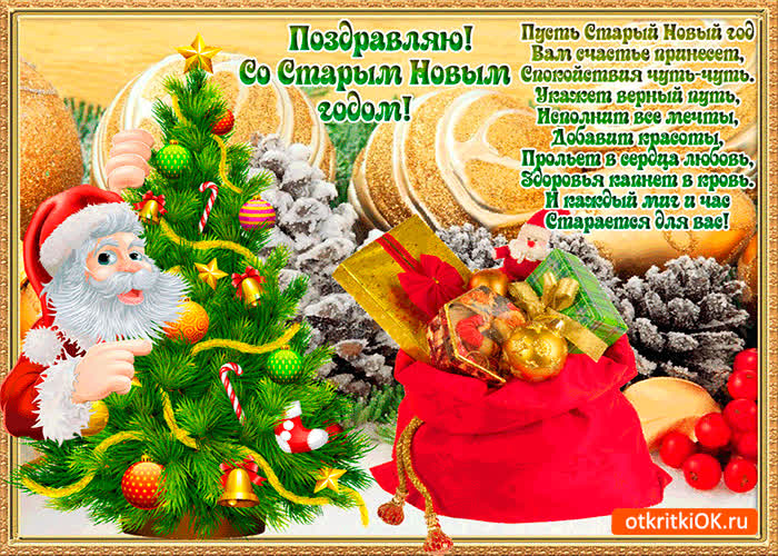 Картинка каждый час старается для вас
