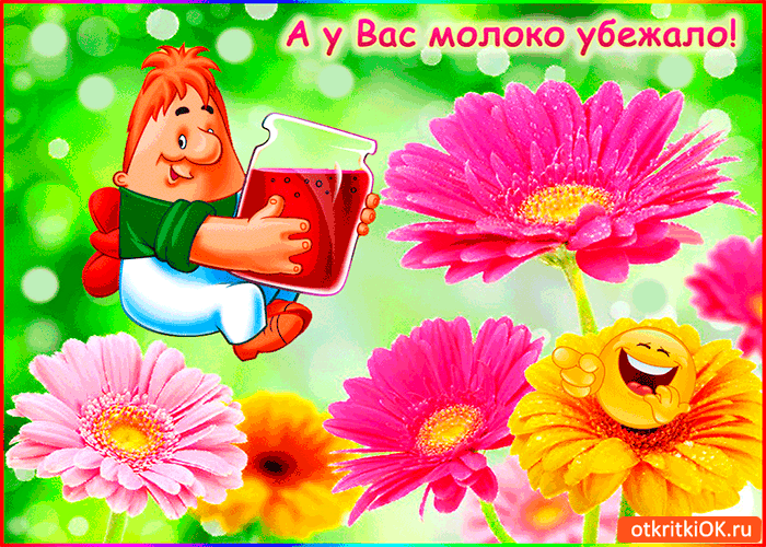Картинка карлсон шутит - с днем смеха