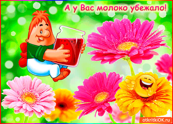 Картинка карлсон шутит - с днем смеха