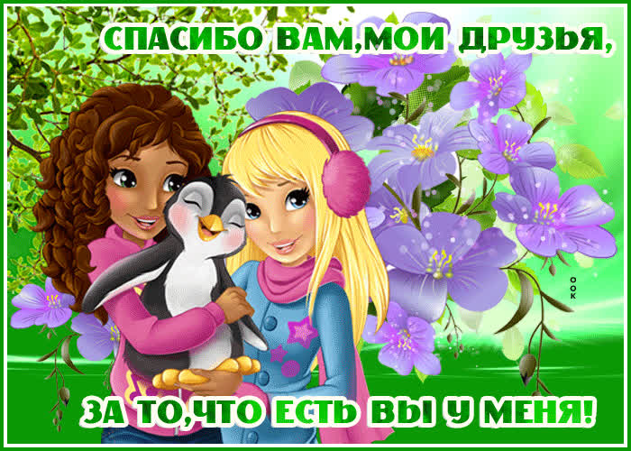 Картинка сердечное спасибо картинка