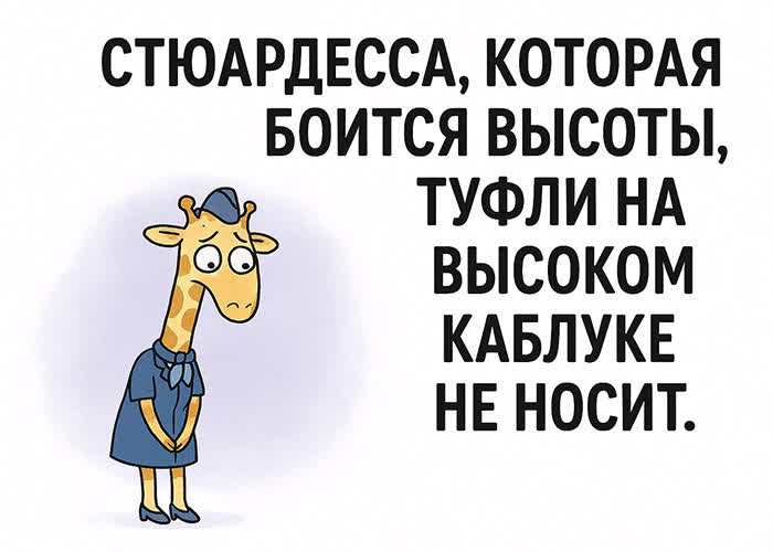 Postcard картинка с коротким приколом