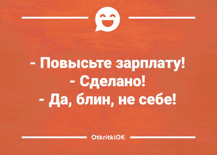 Картинка картинка с креативным юмором
