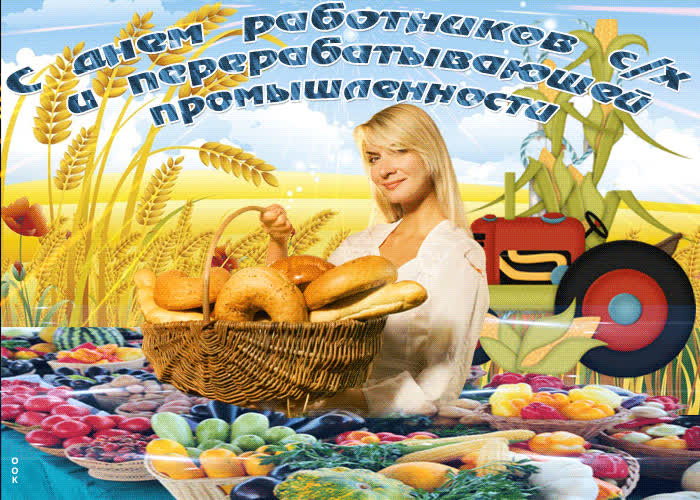 Картинка картинка с сердечным поздравлением