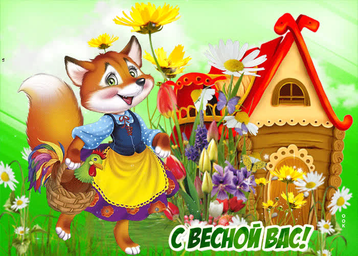 Картинка весенний дождь заботы смоет