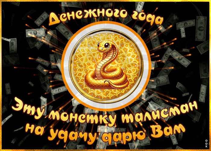 Открытка картинка скоро новый год с пожеланием