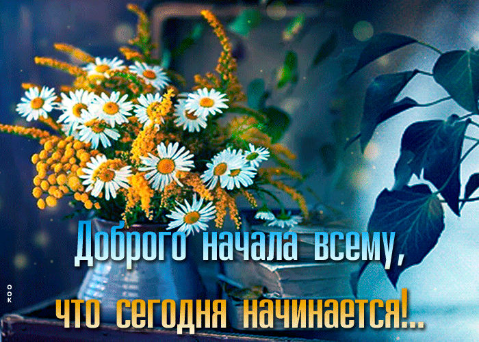 Открытка хочется счастья тебе пожелать