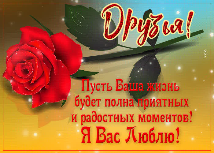 Картинка хочу желания исполнять