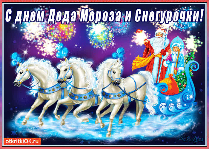 Картинка хорошего вам праздника