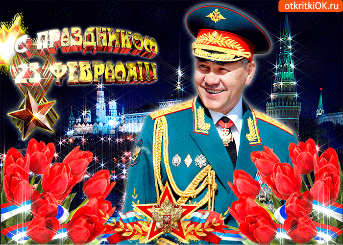 Открытка храни господь всех мужчин
