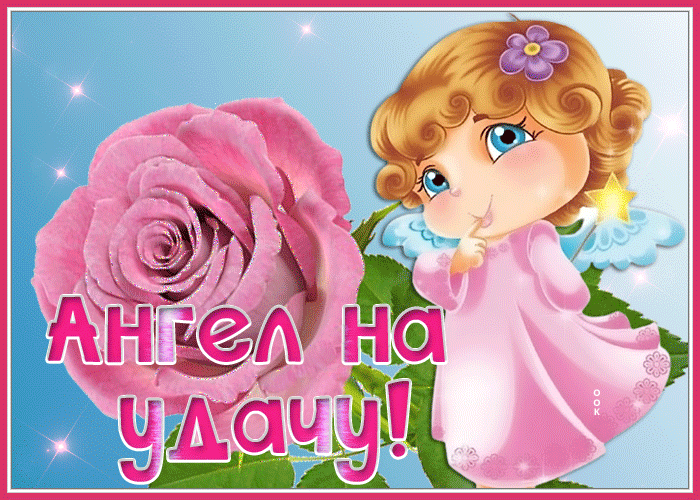 Открытка храни вас бог мои друзья