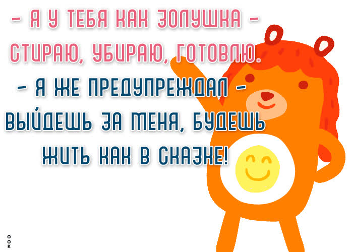 Картинка классная картинка с приколом