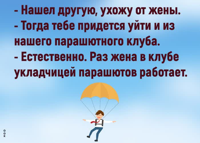 Открытка классная картинка с шуткой