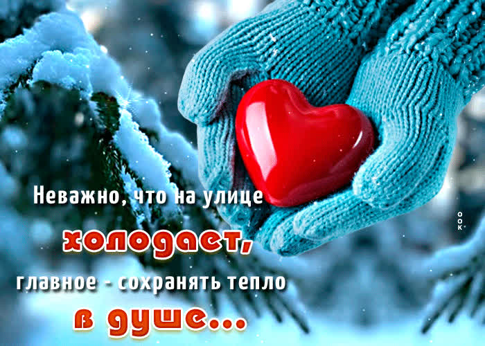 Открытка классная открытка подруге с пожеланиями