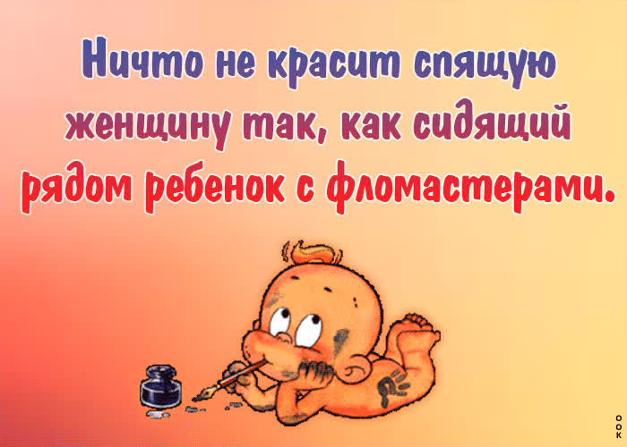 Картинка классная картинка с шуткой