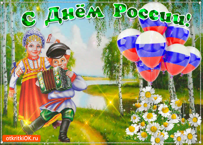 Картинка краше родины нашей нет на свете