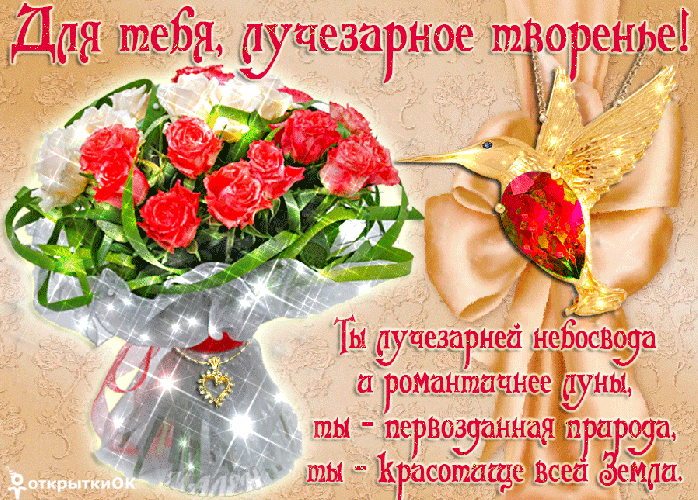Открытка красивая открытка бесплатно