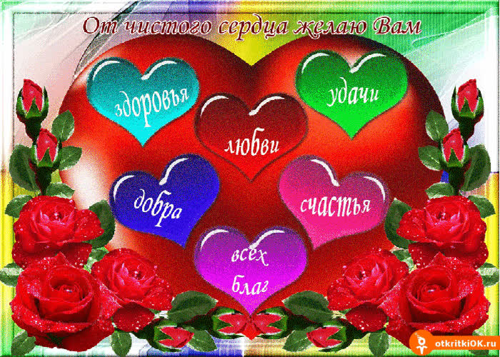 Картинка красивая картинка с пожеланиями