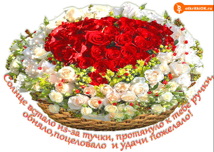 Картинка красивая картинка с пожеланием