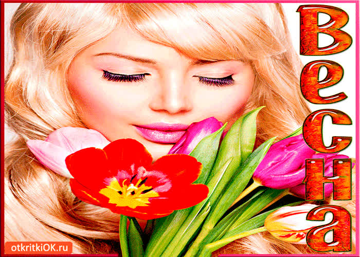 Картинка красивая весна картинка