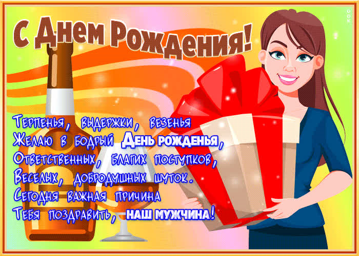 Картинка красивая открытка с девушкой с днем рождения