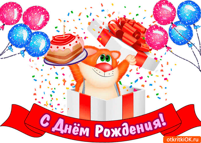 Картинка красивая картинка с днем рождения мальчику