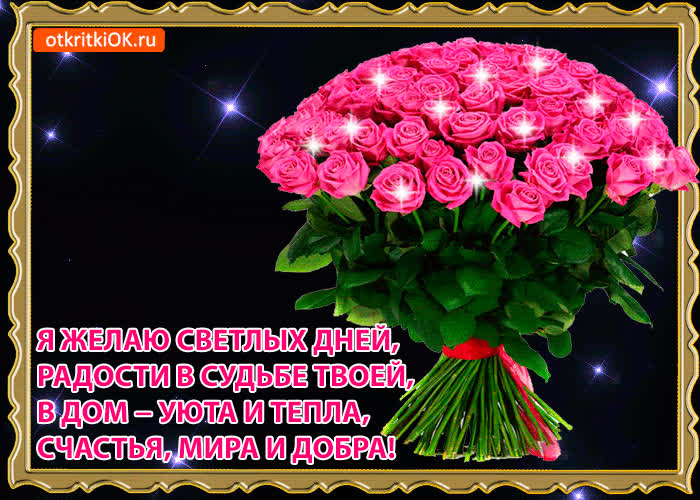 Картинка красивая картинка с пожеланиями