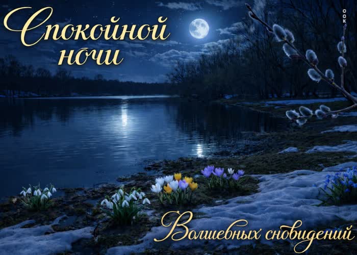 Postcard красивого неба за окном и отдыха для души.