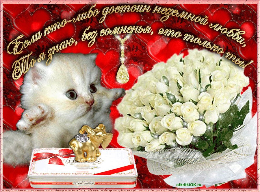 Открытка красивой женщине открытка