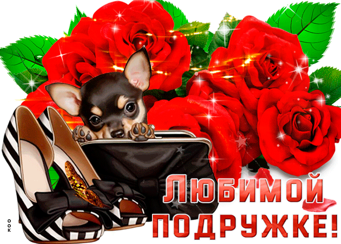 Картинка красивой женщине подарок