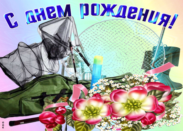 Картинка крепкого здоровья и хорошего настроения