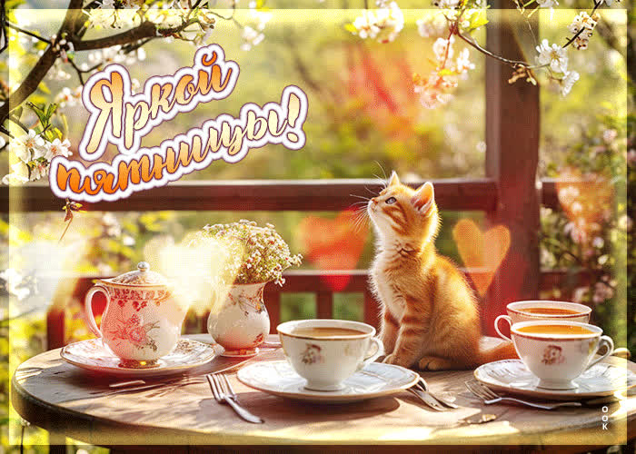 Picture лучезарная, искрящаяся весенняя открытка яркой пятницы