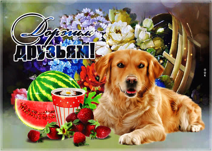Картинка лучший букет счастья