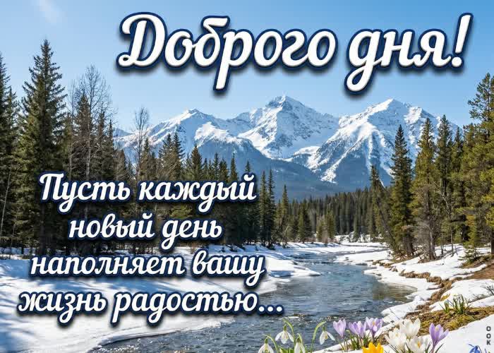 Postcard лёгкости, красивых мыслей и прекрасного настроения.