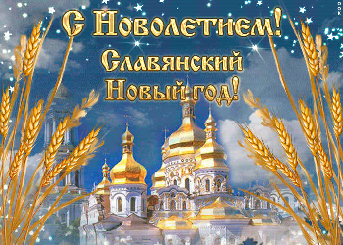 Картинка любви и духовного обновления
