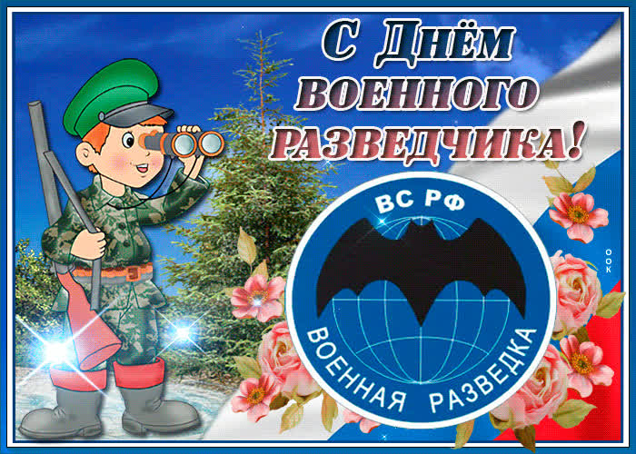 Картинка любви и счастья на личном фронте