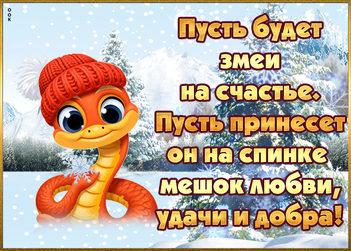 Картинка маленькую свинку на счастье