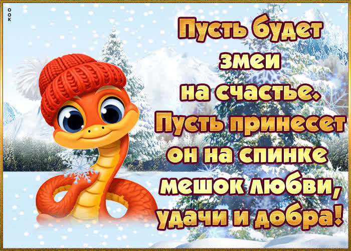 Картинка маленькую свинку на счастье
