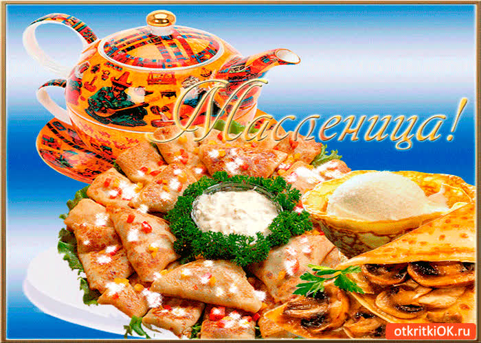 Картинка масленица аппетитная