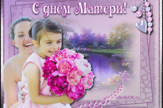 Открытка мастер класс открытка ко дню матери